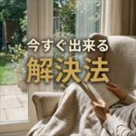 オリコフォレントインシュアに家賃が払えない