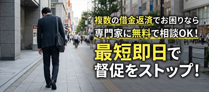 専門家に無料相談OK